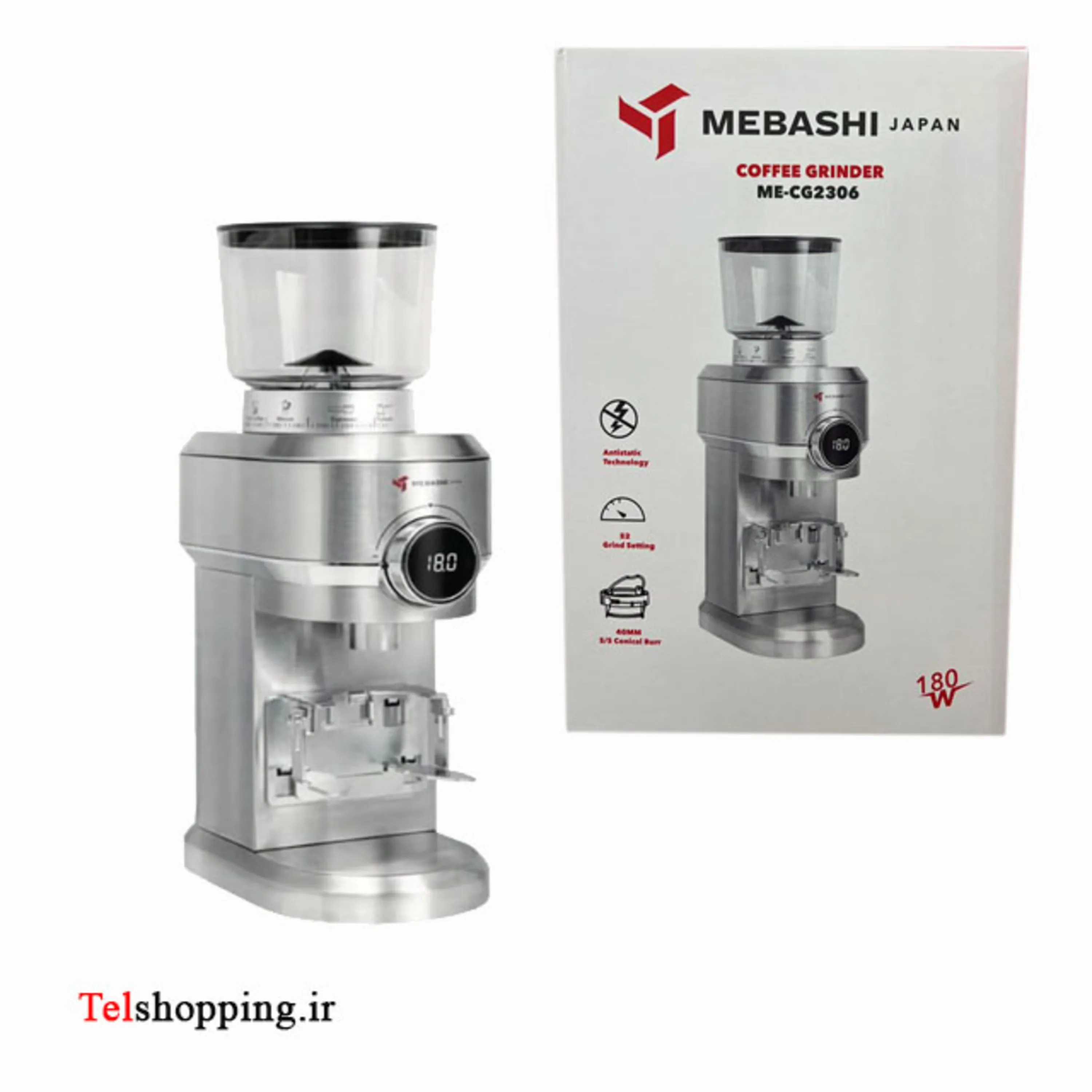 آسیاب قهوه مباشی مدل MEGC2306